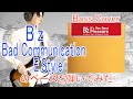 ★Bass Cover★ B&#39;z「Bad Communication E.Style」のベースを弾いてみた