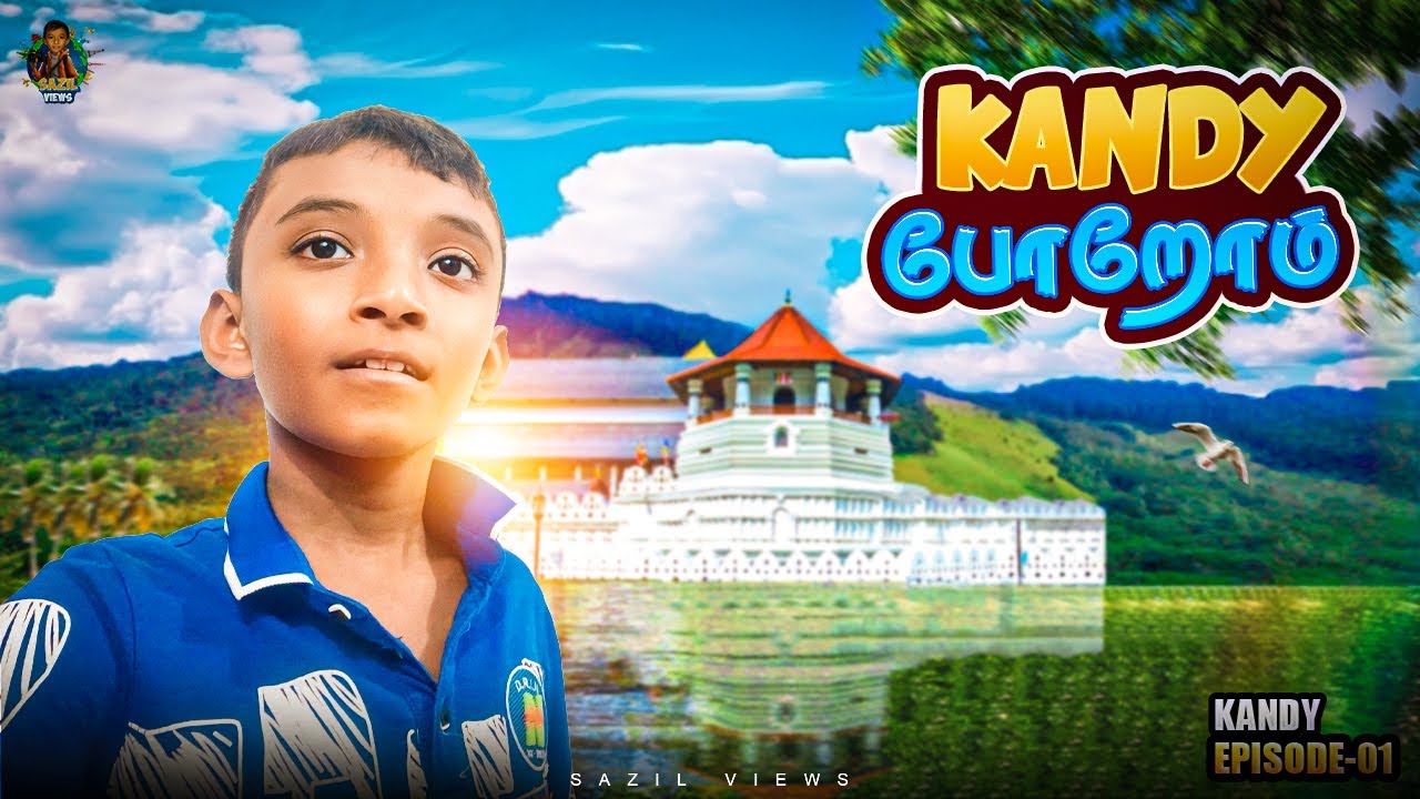 KANDY SRI LANKA எப்புடி இருக்கு? | SAZIL VIEWS | 