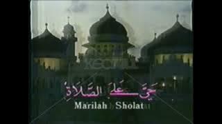 SCTV: Azan magrib Jakarta, Indonesia (1994)