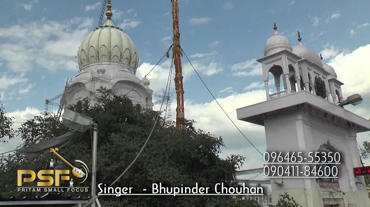 KHERRAN || BHUPINDER CHOUHAN || MELA SODHI PATSHAH...