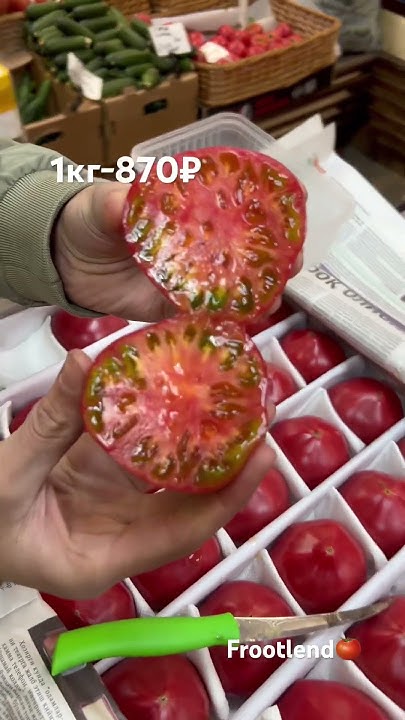 Узбекские Помидоры Томаты Узбекские. Amazing fruits #shortvideo #top # ...