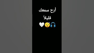 استخدموا الصوت 💖😴 #القارئ ياسر الدوسري