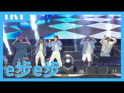 【LIVE】AcQUA源少年《e步e步》20230923 彰化建縣300博覽會-上吧彰化！藝起慶生-演唱會
