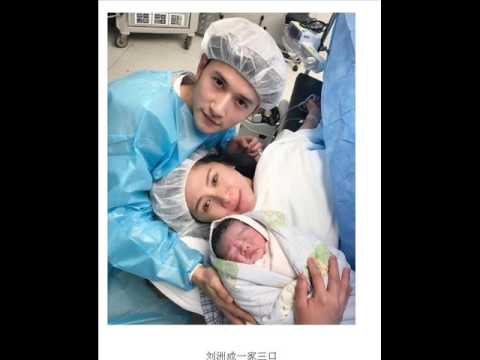 刘洲成妻子被曝曾当小三未婚生女 擅长骗男人钱