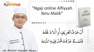 𝑨𝒍𝒇𝒊𝒚𝒂𝒉 𝒊𝒃𝒏𝒖 𝒎𝒂𝒍𝒊𝒌 - 𝑰𝒔𝒊𝒎 𝒎𝒂𝒓𝒊𝒇𝒂𝒕