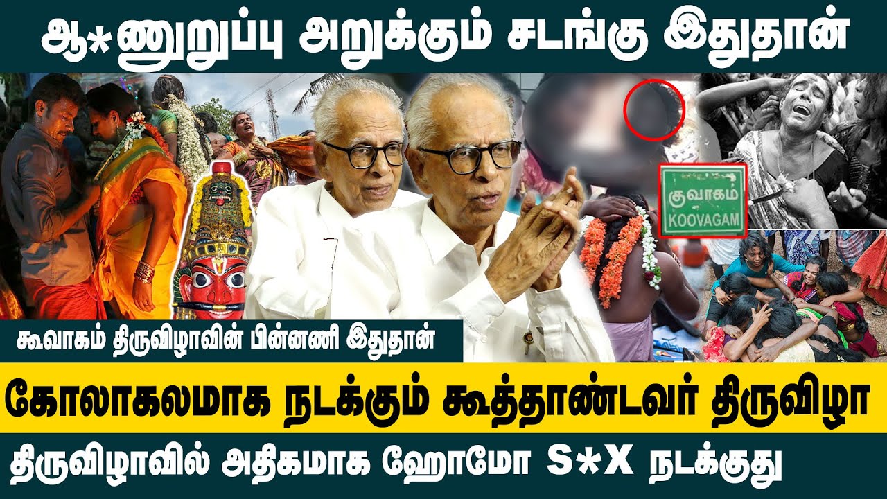 கூவாகம் கூத்தாண்டவர் கோவில் திருவிழா பின்னணி..! | Dr Kantharaj Interview about Koovagam Thiruvizha