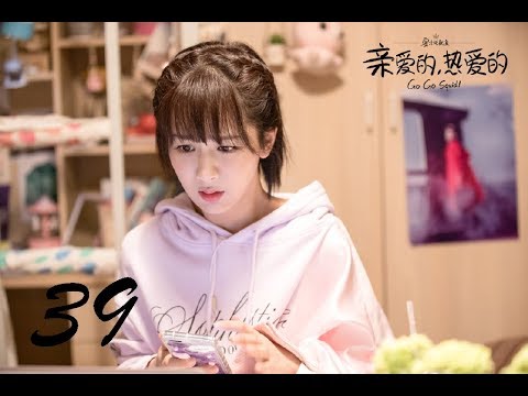 =ENG SUB= 親愛的，熱愛的 Go Go Squid! 39 楊紫 李現 CROTON MEGAHIT Official