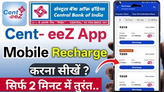 How to Recharge Mobile Using Cent eez App | How to Recharge Using Cent eez App | Cent eez Apps screenshot 2