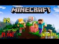 Minecraft ► Жильё  ► №8