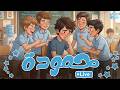 كليب حمودة ريتال العبدلله قناة بيبي ضحكة 