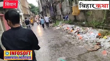 info soft computer institute j p chock se ane ka rasta siwan