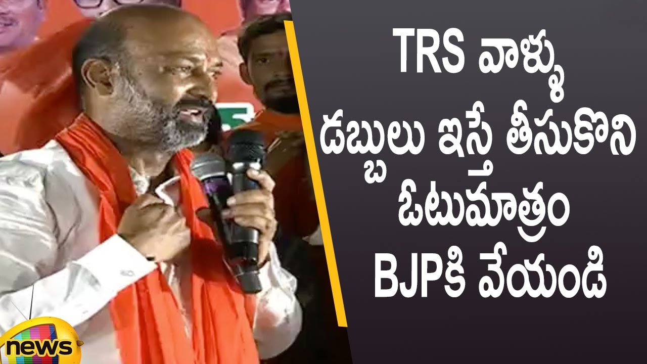 BJP MP Bandi Sanjay Special Request To People In GHMC Election Campaign | 