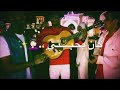 أهوا خاسرني ليش تخونيني حالات واتس اب    