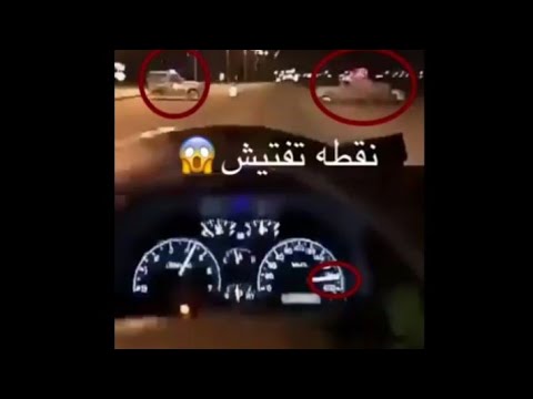 تجميع شاص ربع  طار من تفتيش ومسرع 