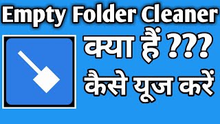 How To Use Empty Folder Cleaner App||Empty Folder Cleaner||Empty Folder Cleaner App screenshot 1