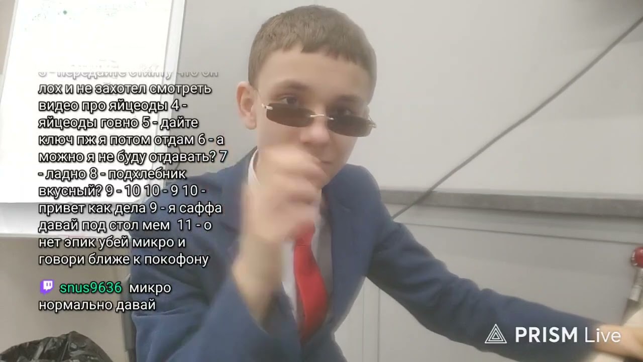 ирл стрим конфк