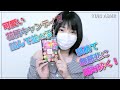 【ASMR】可愛い花柄キャンディを詰んで並べて食べる【音フェチ】The sound of candy being laid out and eaten.