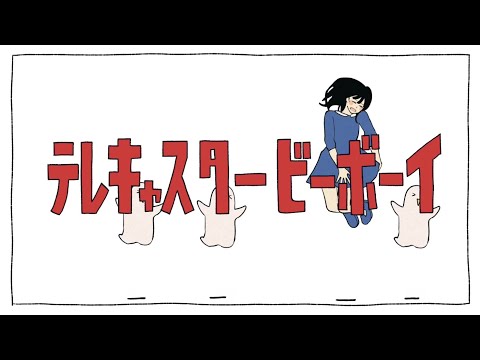 【るこりーな】テレキャスタービーボーイ(long ver.) / すりぃ 歌ってみた