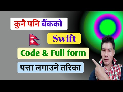 Mesmerizing Nepal Bank Limited Swift Code Background for Desktop Mesmerizing Nepal Bank Limited Swift Code Background for Desktop