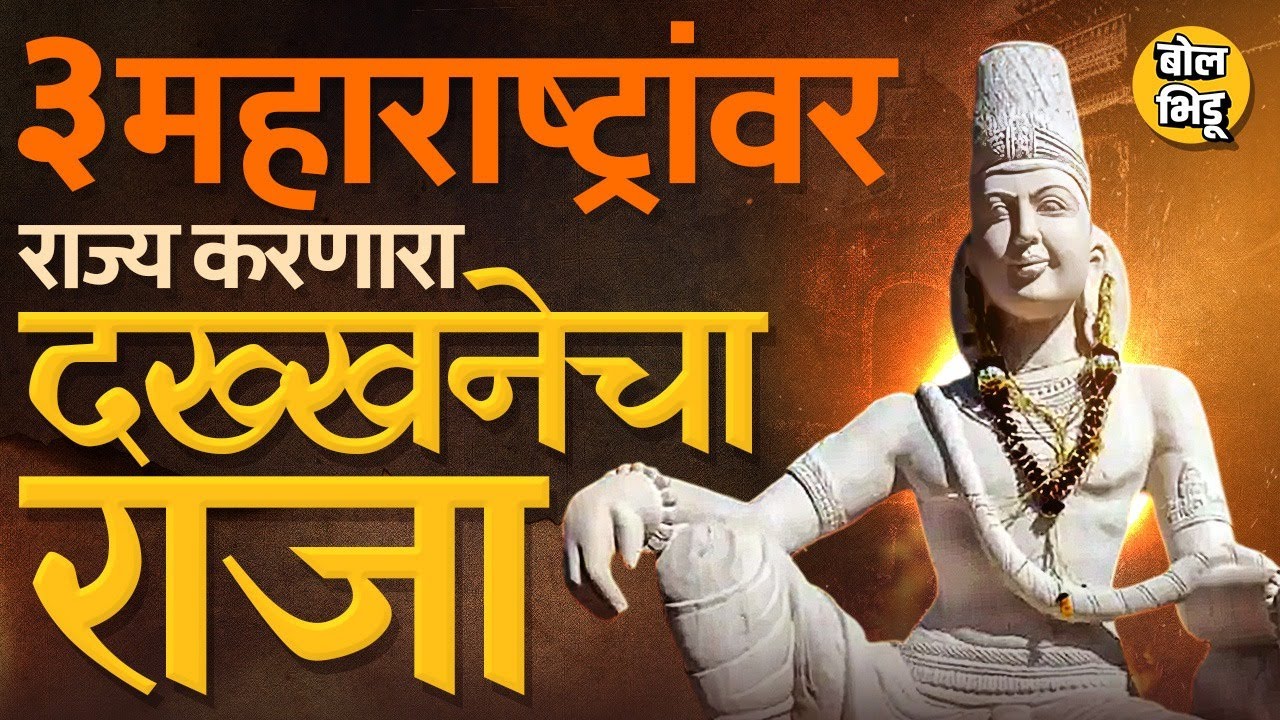 भक्कम नौदल ते प्रचंड भूभागावर सत्ता, २ शिलालेखांमध्ये आयुष्य सापडतं अशा Samrat Pulkeshi चा इतिहास