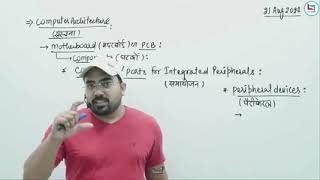 Class —4 ( computer Architecture )