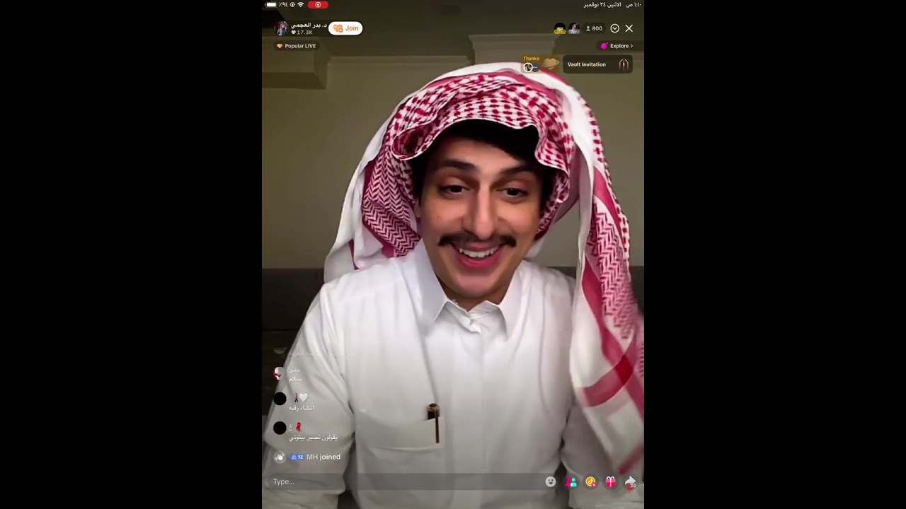 بث بدر العجمي تاريخ24-11-2025 💛