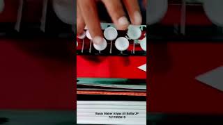 #banjo Khubsurat Banjo ka Tone Maker Aliyas Ali Ballia Uttar Pradesh