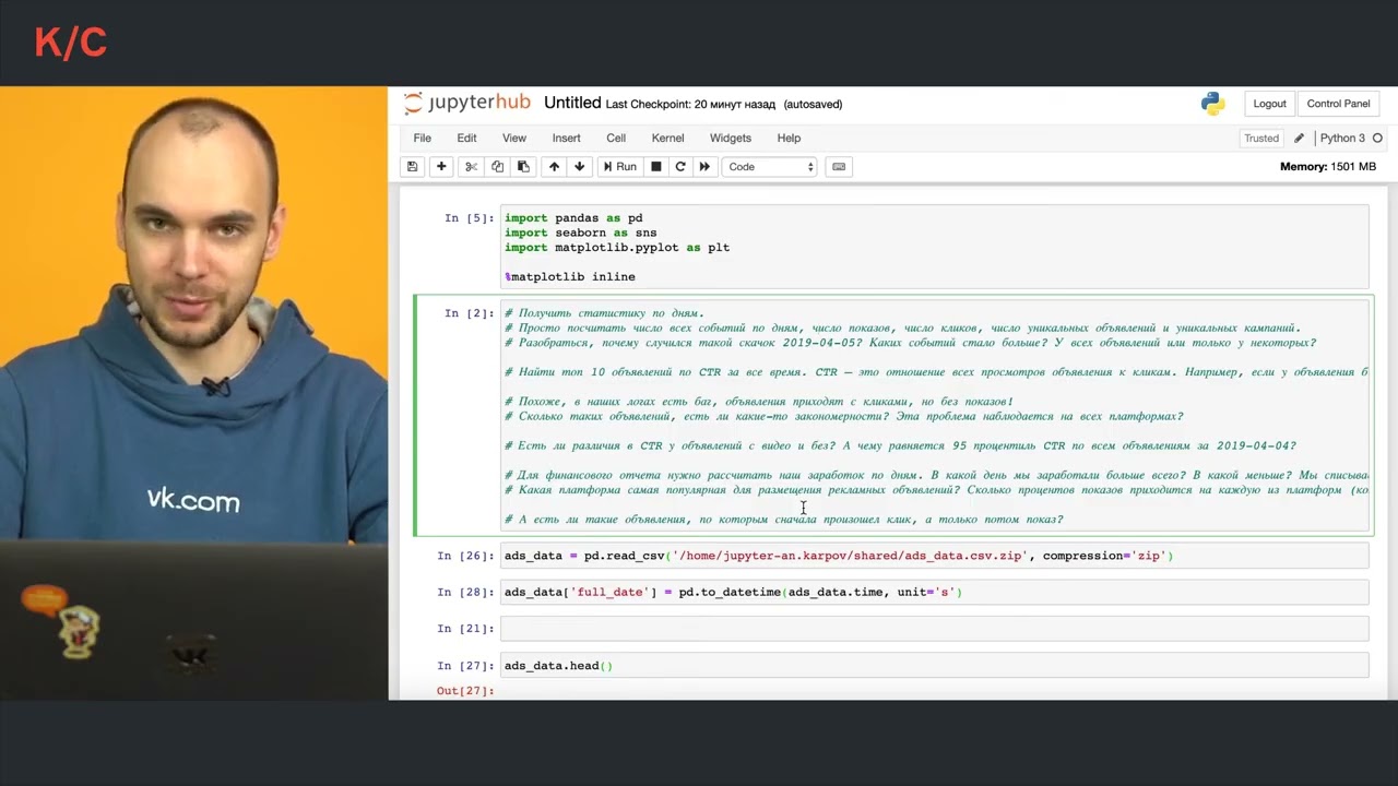 5 1  Предобработка данных и разведывательный анализ