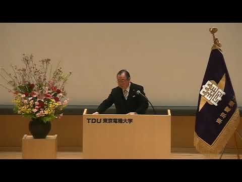 東京電機大学 Tokyo Denki University - YouTube