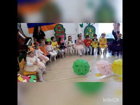 Ուրախ աշուն 