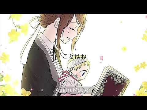ある日お姫様になってしまった件についてmad