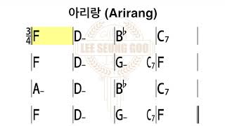 아리랑 Arirang Backing Track (F key, 60bpm) screenshot 2