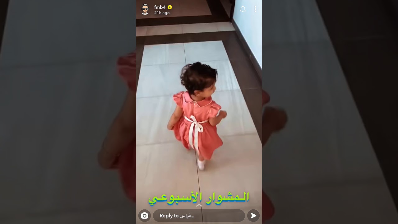 سنابات فراس بقنة
