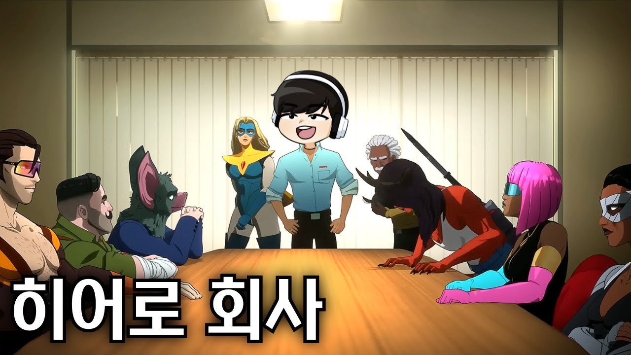 [디스패치] 슈퍼히어로 회사의 직장인이 되었습니다 (Dispatch)