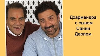 Таинственный брак Санни Деола Таинственный брак Санни Деола