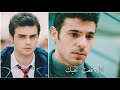 عمر يعرف ميليسا تحب قدير مسلسل اخوتي خطيه عمر