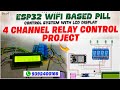 I Built a WiFi-Controlled Pill Dispenser Using ESP32