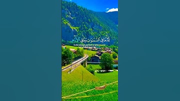 #قران_كريم #تلاوة_خاشعة #اسلام_صبحي #آية الكرسي