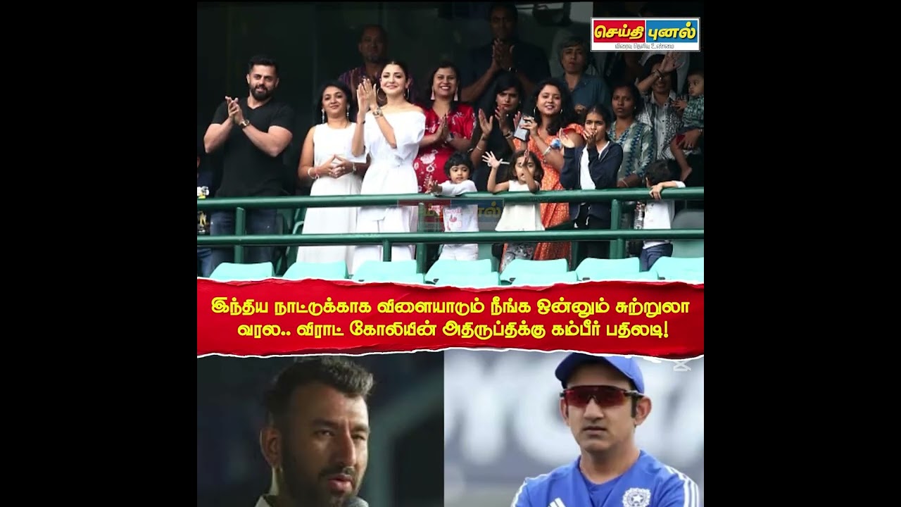 அதிருப்திக்கு கம்பீர் பதிலடி!