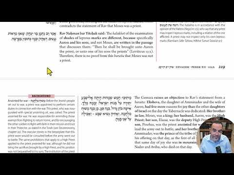 דף יומי זבחים 102 משה היה מלך וכהן גדול 