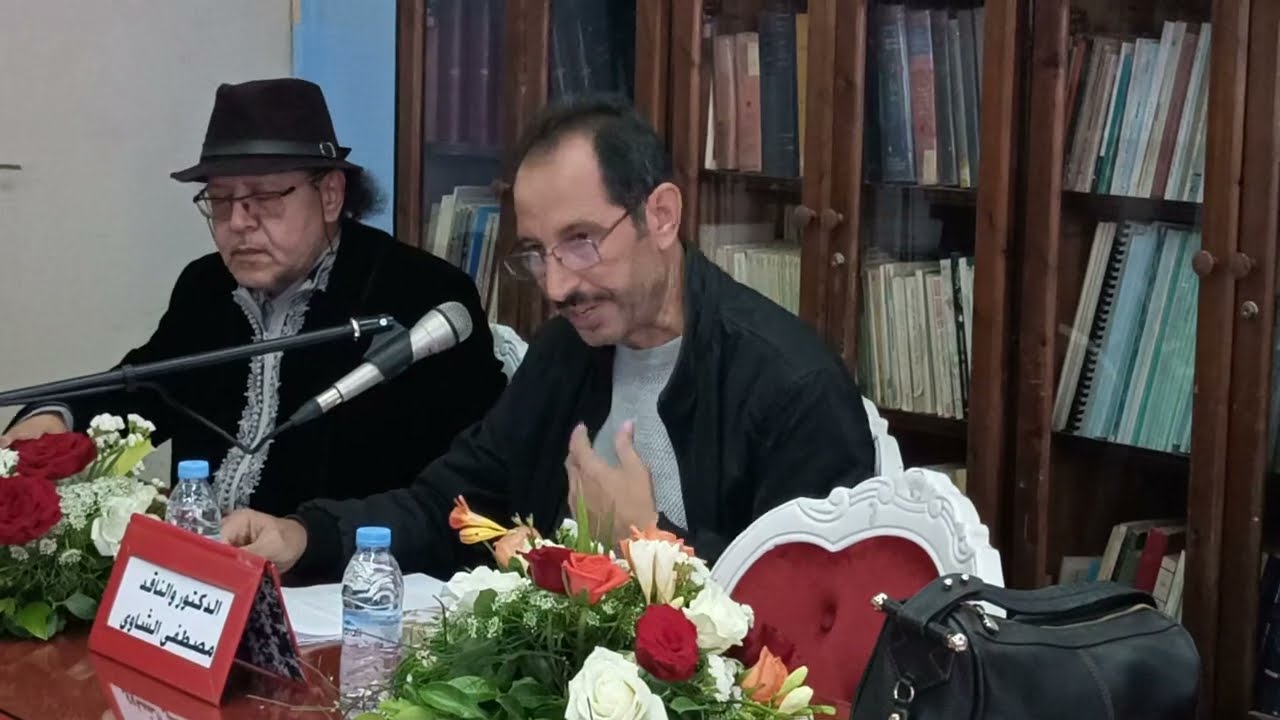 اكتب داخل راسي حفل توقيع كتاب للأديبة فاطمة البسريني تنظيم جمعية عبق الخريف للثقافة والإبداع مكناس