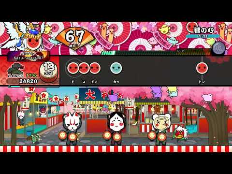 太鼓の達人　ドンダフルフェスティバル　【あいみょん】