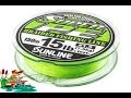 Обзор плетенки 0.165 на разрыв Sunline New Super PE.  Fishing line