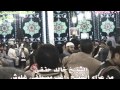 الشيخ خالد حنفى من عزاء الشيخ راغب مصطفى غلوش 