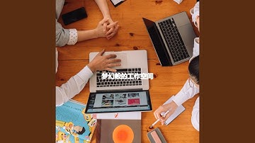 Scintillating Ambience for Needing Fusion