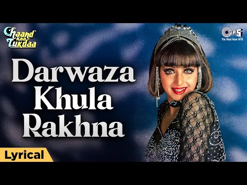 Darwaza Khula Rakhna - Lyrical | Chaand Ka Tukdaa | Sridevi | Asha Bhosle | 90s Hits Hindi Song