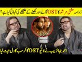 Ahmed jehanzeb shares the story behind ishq murshid ost  ishq murshid  durefishan  sb2q