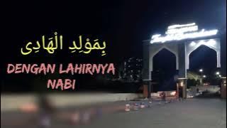 Bi Maulidil Hadi | Lirik & Artinya | Al Fatah Temboro