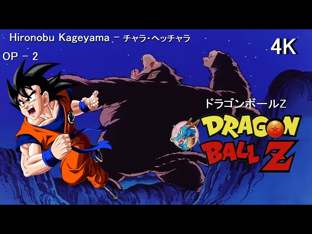 Dragon Ball ZドラゴンボールZ Opening 2 (Audio Japonés) 4K -U-HD