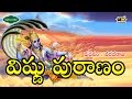 Vishnu puranam     sung by sandhya sri varadaraju  devotionals  musichouse27